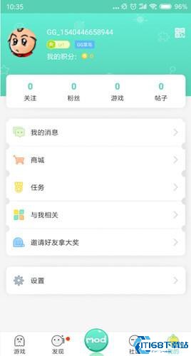 GG助手