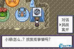 口袋妖怪漆黑的魅影5.0