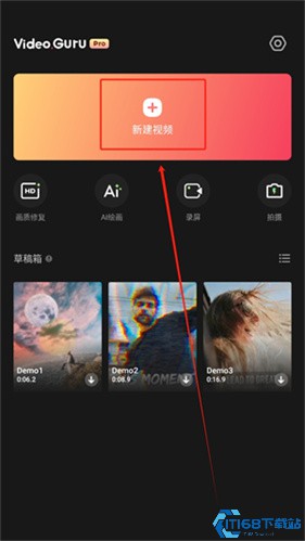 VideoGuru