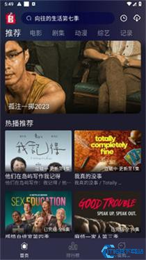 追剧兔