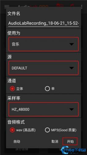 Audiolab