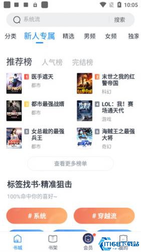 米读小说