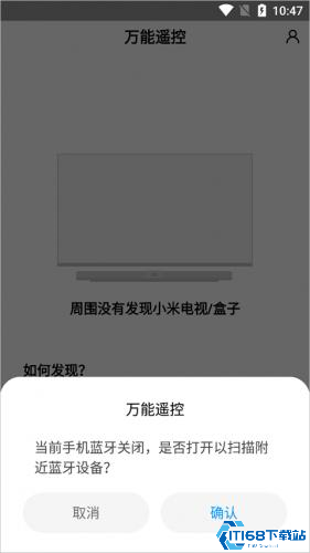 小米遥控器