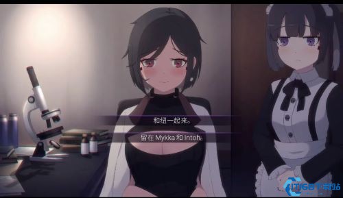 死神薇儿汉化版