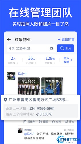马克水印相机免费版