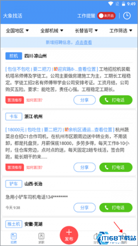大象找活