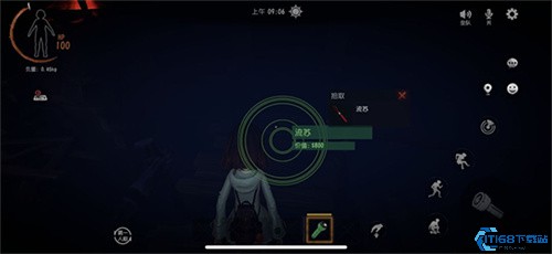 代号超自然