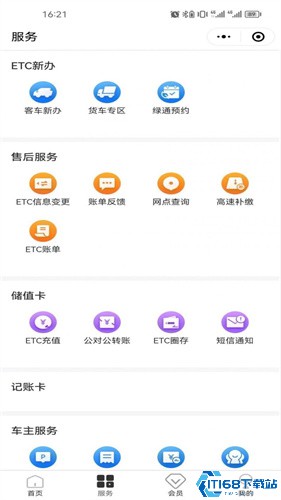 车e兴