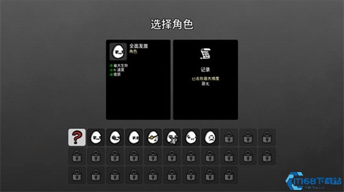 Brotato土豆兄弟
