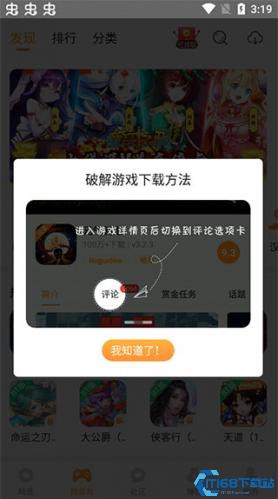 乐乐游戏盒子