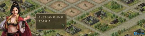 37攻城掠地手机版