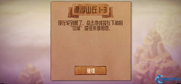 爱与恨2