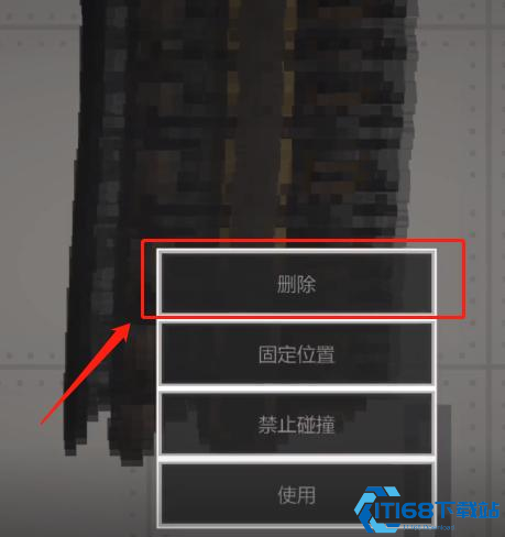 甜瓜游乐场汉化版(自带模组)