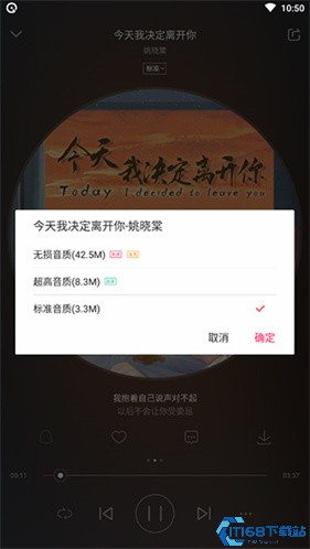 爱听音乐