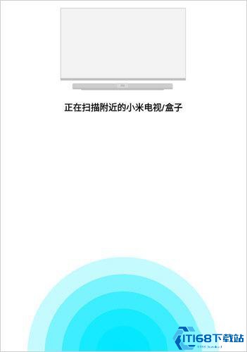 小米遥控器