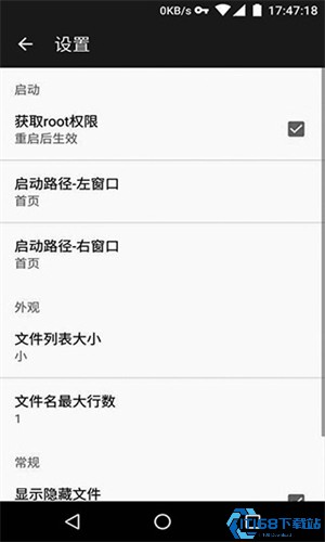 MT管理器旧版本