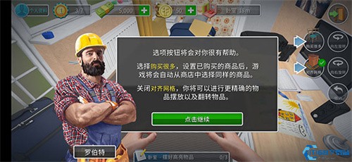 House Flipper