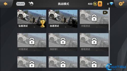 车祸模拟器手游版