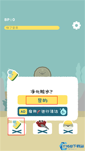 虚无鱼