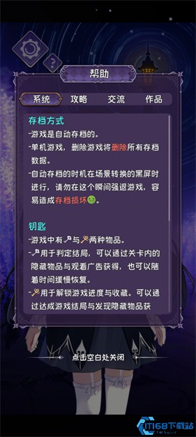 完美小姐她又没猜到结局