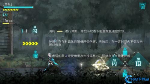 艾希手游免费版