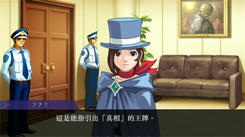 逆转裁判4
