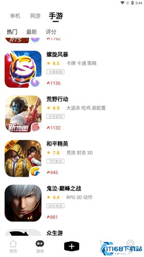 3dm游戏