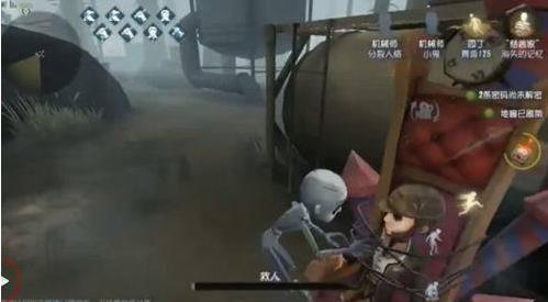 第五人格内测版