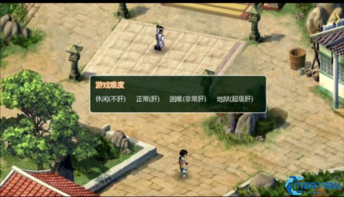 仙剑奇侠传2
