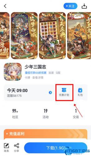 果盘游戏