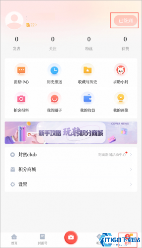封面新闻