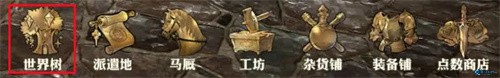 剑与骑士团