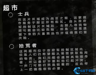 这是我的战争