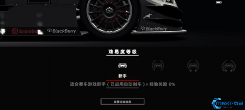 超级房车赛