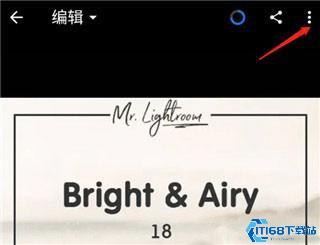 Lr修图软件