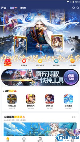 咪噜游戏