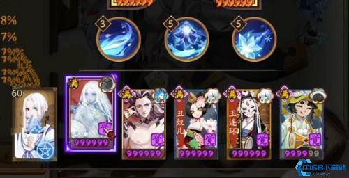 阴阳师网易版
