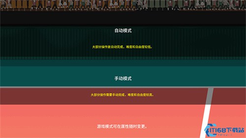 排球故事