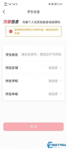 七天学堂
