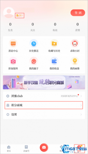 封面新闻