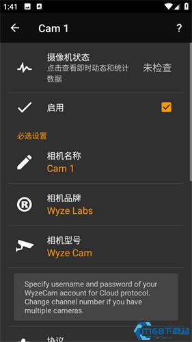 tinyCam pro