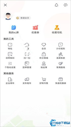 快狗打车