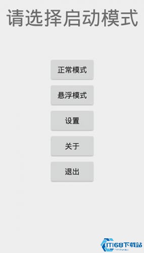 兽音译者