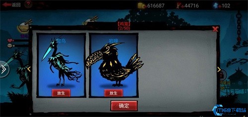 火柴人联盟2
