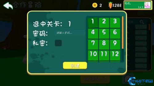 超级兔子人