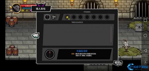 失落城堡