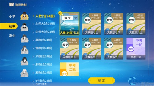 欧拉数理化