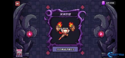 我的勇者官服