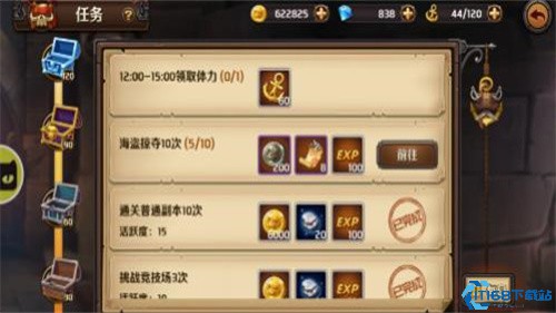 加勒比海盗启航