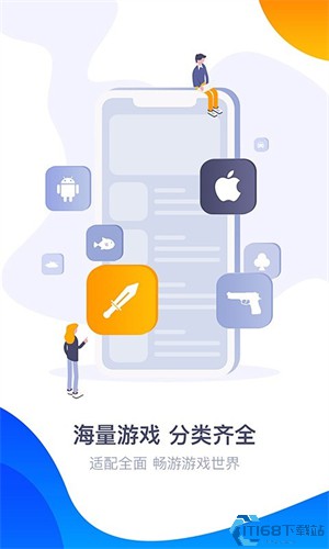 360游戏大厅手机版